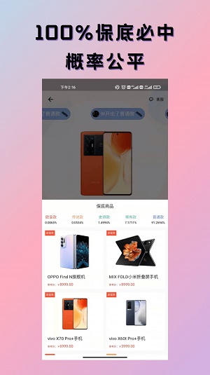 潮玩魔盒(3)