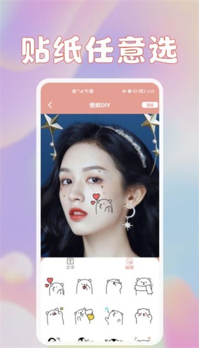 鲜柚壁纸(1)