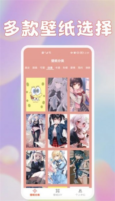 鲜柚壁纸(2)