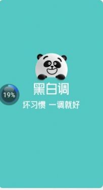 黑白调儿童桌椅(1)