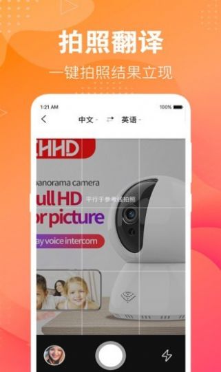 专业翻译(3)