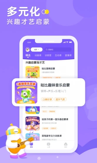 小灯塔学堂(3)