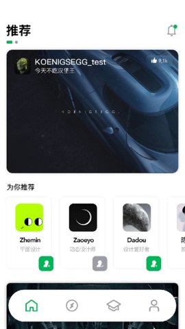 由我YouOwn(3)
