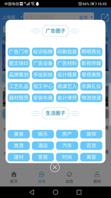 广告大神(3)