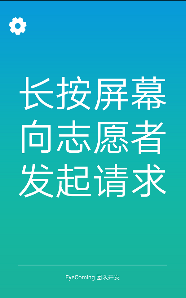 小艾帮帮(3)