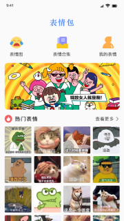 键盘皮肤(2)