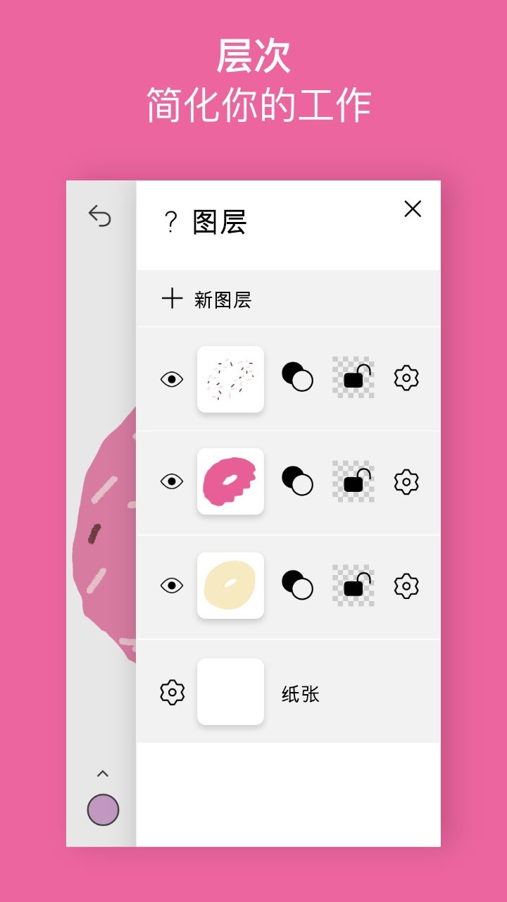 行影勾绘(1)