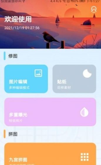 AI特效神器(2)