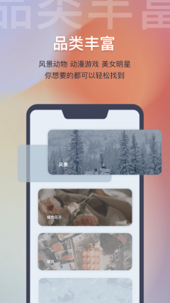 迷雾壁纸(1)