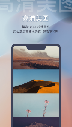 迷雾壁纸(3)