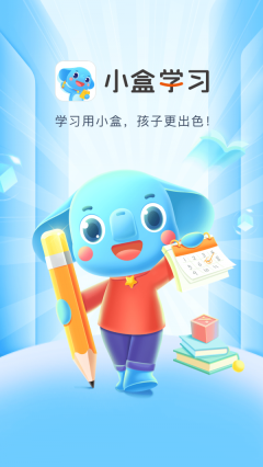 小盒学习(1)
