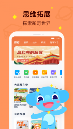 小盒学习(2)