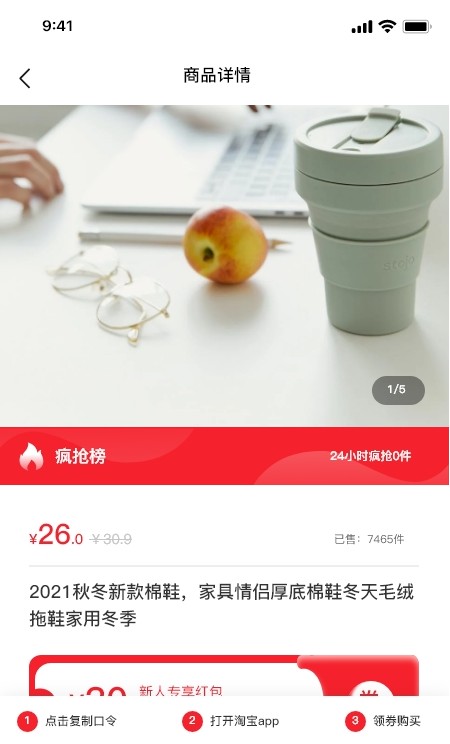 他电购物(1)