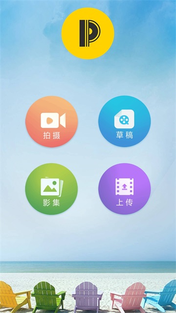 简图编辑(3)