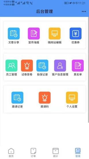 叮咚家政(1)