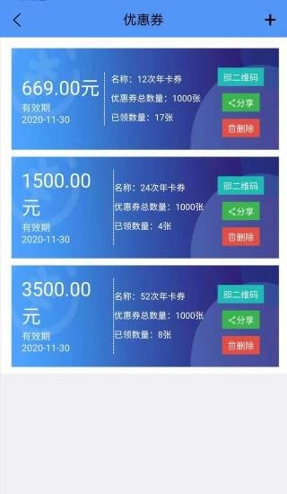 叮咚家政(2)