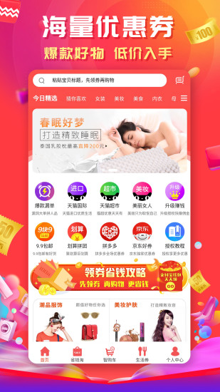 花心白菜(1)