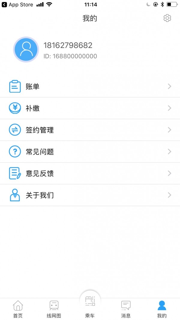 metro新时代(1)