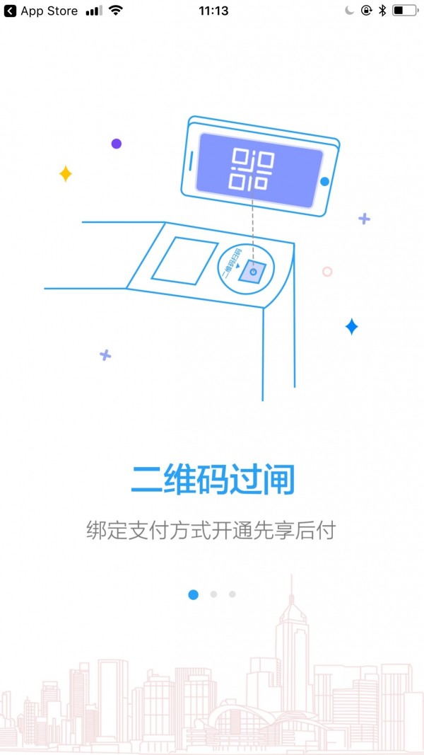 metro新时代(2)