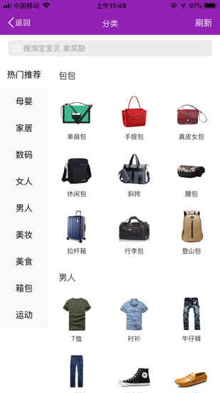 嘉兴联盟(1)