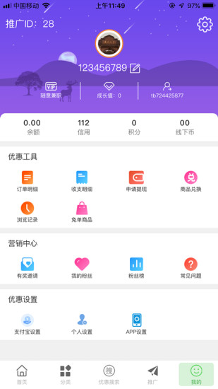 嘉兴联盟(2)