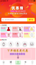嘉兴联盟(3)