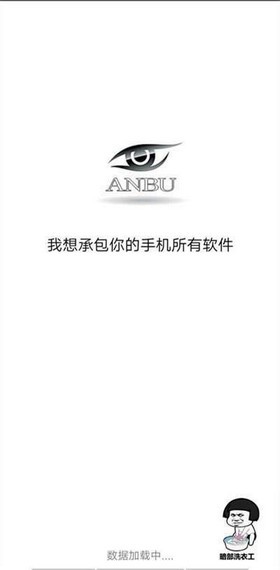 暗部软件库最新(3)