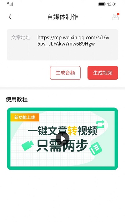 AI剪辑师(3)