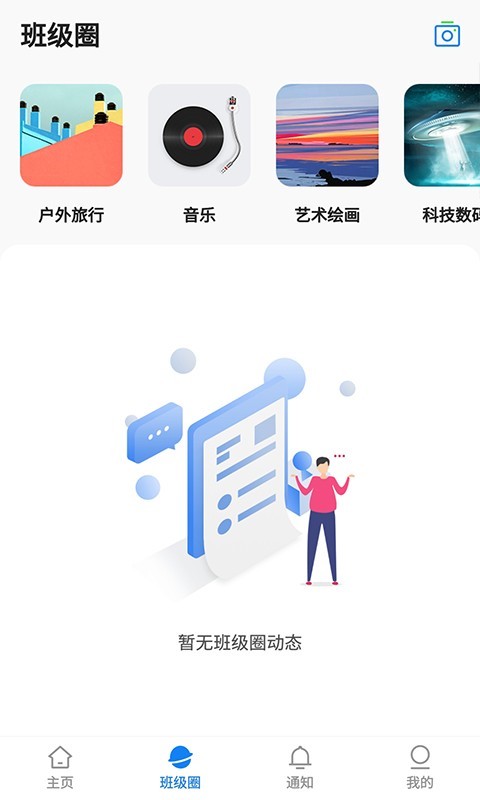 湘大校园(2)