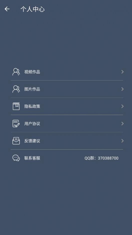 美颜滤镜秀(2)