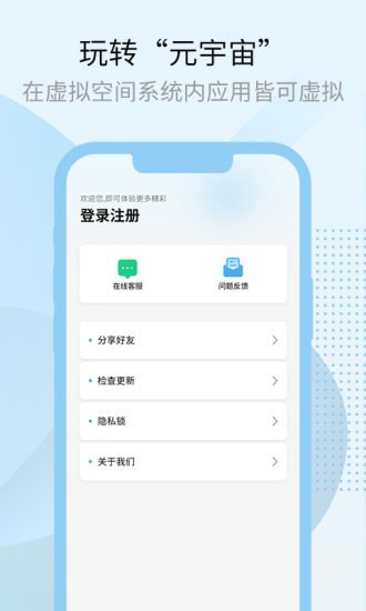 多元宇宙(2)