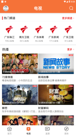 甘美连南图1