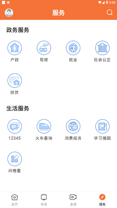 甘美连南图2