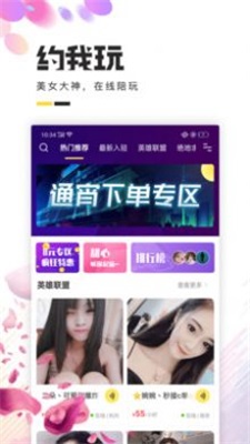 蝌蚪语音图3