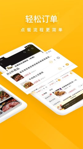 98外卖图1