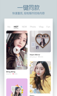 B612相机图1