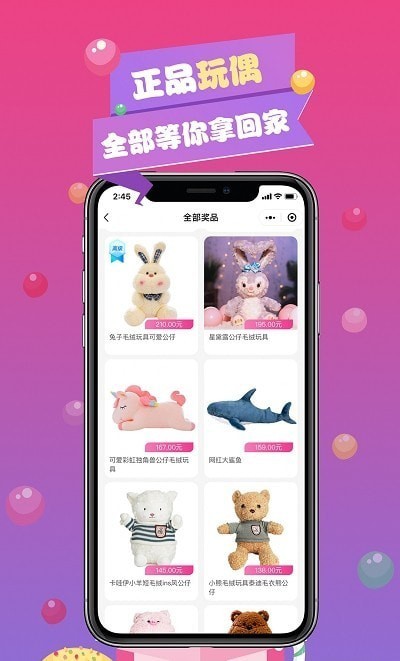 元气盒子图3