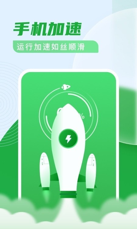 杀毒清理卫士图2