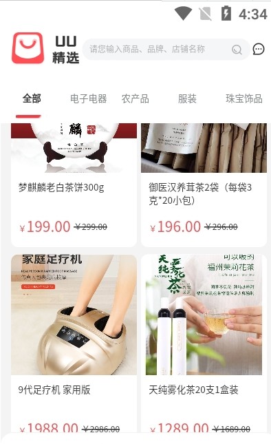 UU精选图2
