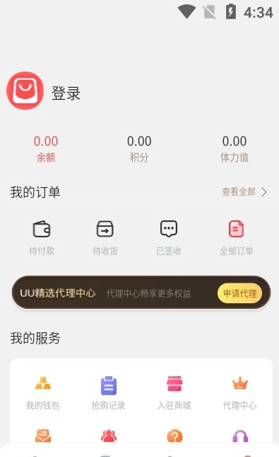 UU精选图3