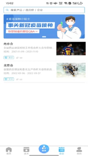 小熊心理测试图3