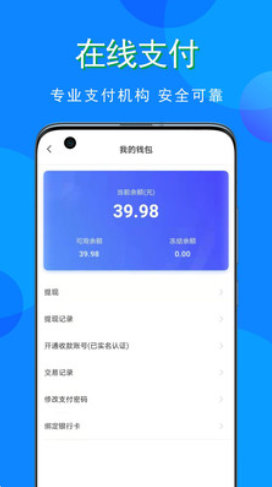 寓小猪租户端图1