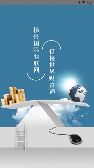 云商贸最新版图3