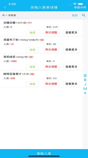 易企图1