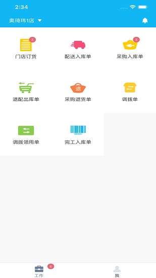 易企图2