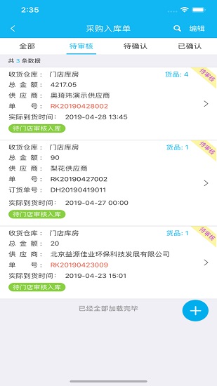 易企图3