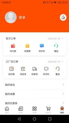 合成时代图1