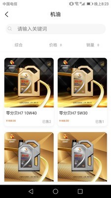 合成时代图2