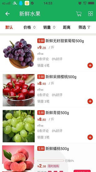 吉祥优选图1