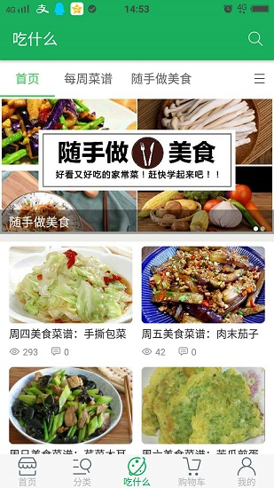 吉祥优选图2
